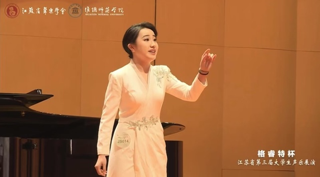 曹诗晗_20241218112944.jpg